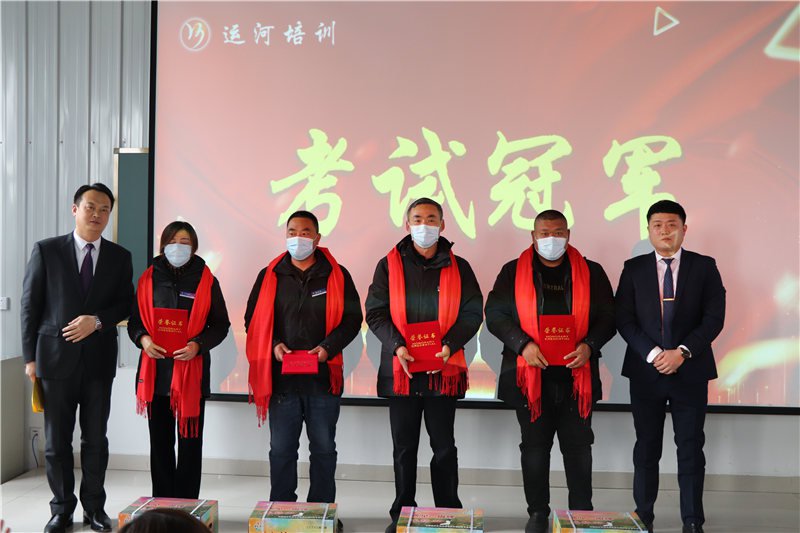 新征程，再出發(fā)——濟寧大運河駕校年度總結(jié)表彰大會圓滿落幕(圖3)