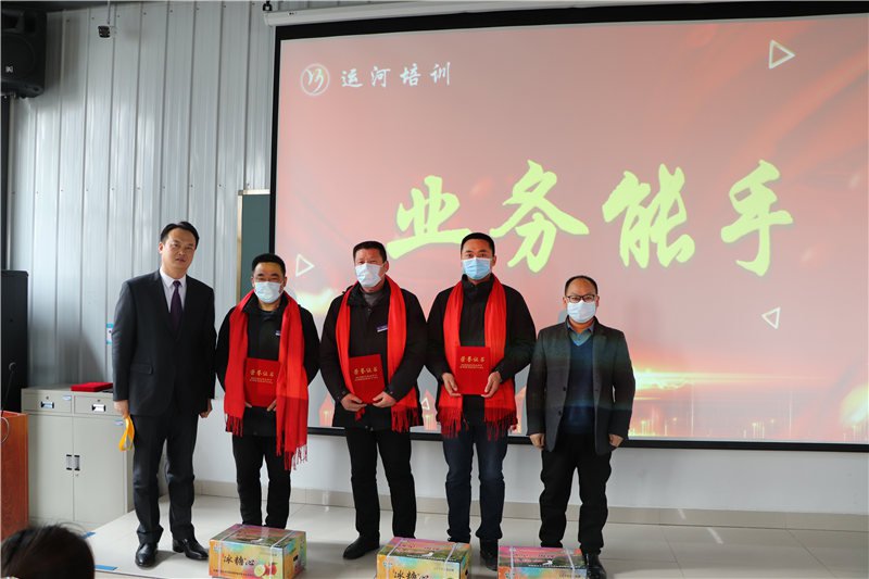 新征程，再出發(fā)——濟寧大運河駕校年度總結(jié)表彰大會圓滿落幕(圖5)