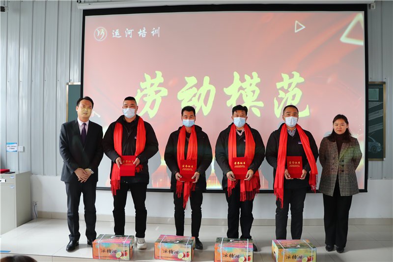 新征程，再出發(fā)——濟寧大運河駕校年度總結(jié)表彰大會圓滿落幕(圖6)