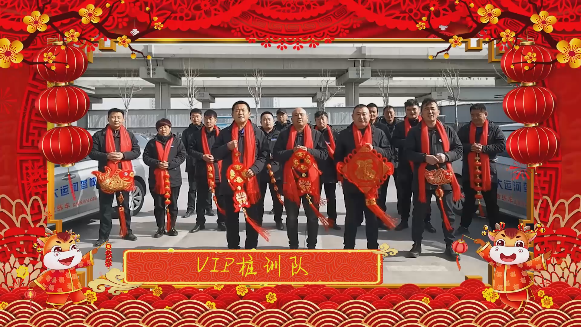 【濟(jì)寧大運(yùn)河駕校】祝您團(tuán)團(tuán)圓圓，和和美美！元宵節(jié)快樂(lè)！(圖12)