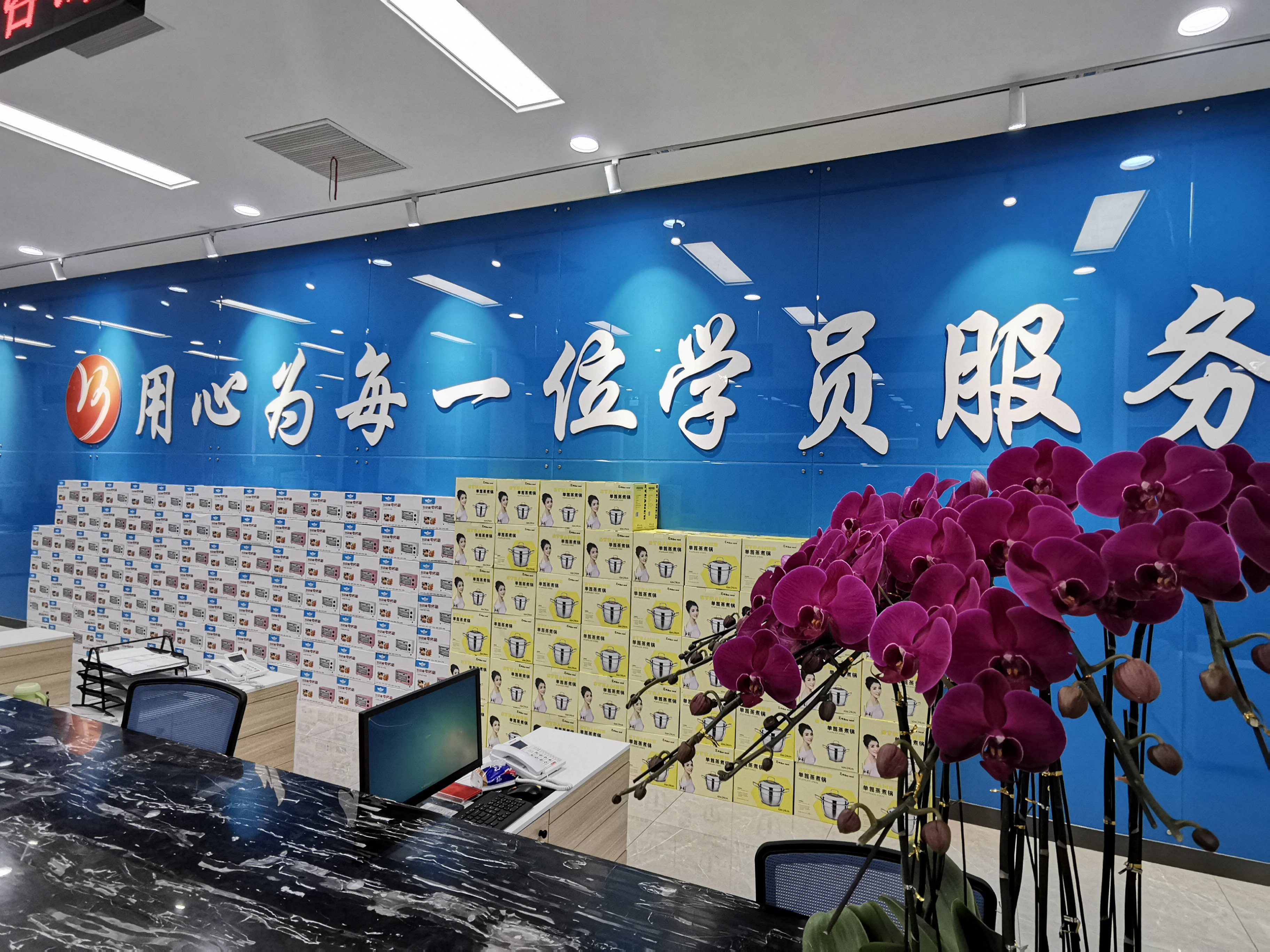 你好，新同學(xué)！(圖6)