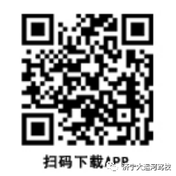 好消息！上崗證再教育可以線上學(xué)習(xí)啦(圖1)