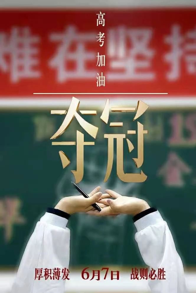 【濟寧大運河駕?！繍坌乃涂迹瑸檩份穼W子保駕護航！(圖6)