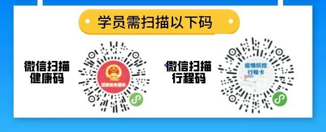 嚴(yán)格防護(hù)，抗擊疫情！溫馨提示：出行做好個(gè)人防護(hù)等措施(圖1)