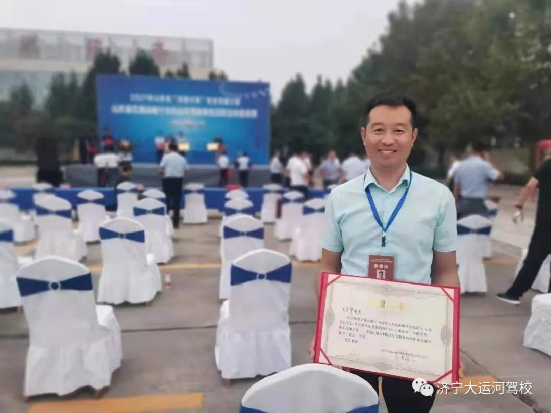 【喜報】熱烈祝賀我校教練在山東省“技能興魯”技能大賽中獲獎！(圖2)