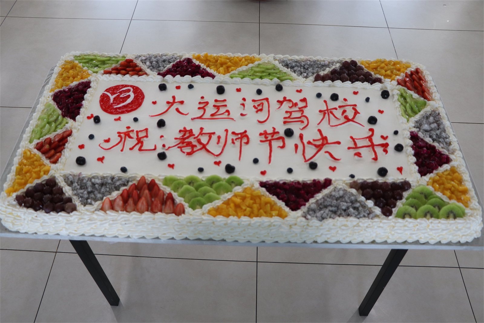 【濟(jì)寧大運(yùn)河駕?！繙厍榫旁?，祝全體教職工教師節(jié)快樂！(圖1)