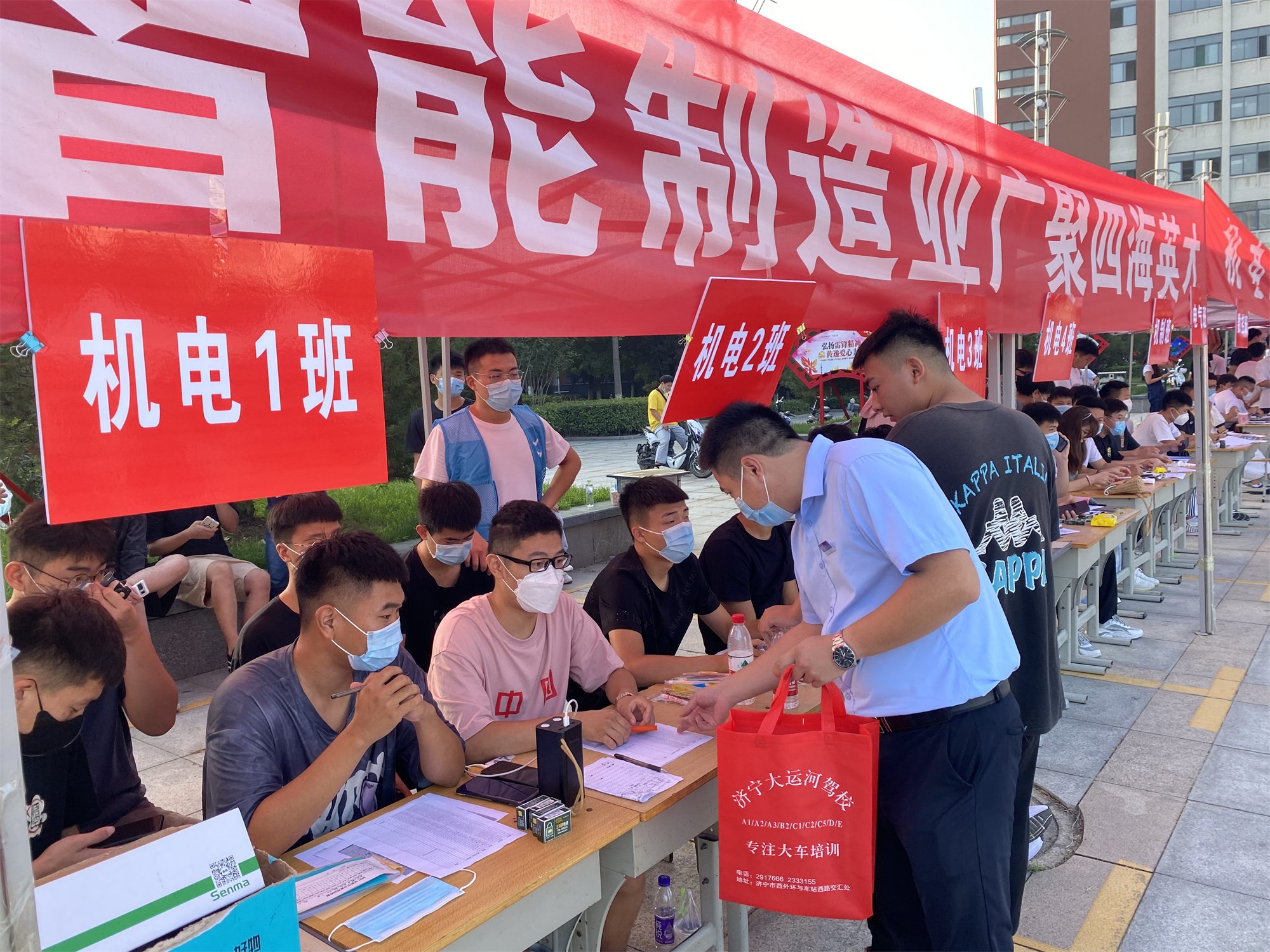 【濟(jì)寧大運(yùn)河駕?！啃聦W(xué)期新起點(diǎn)，歡迎新同學(xué)！(圖3)
