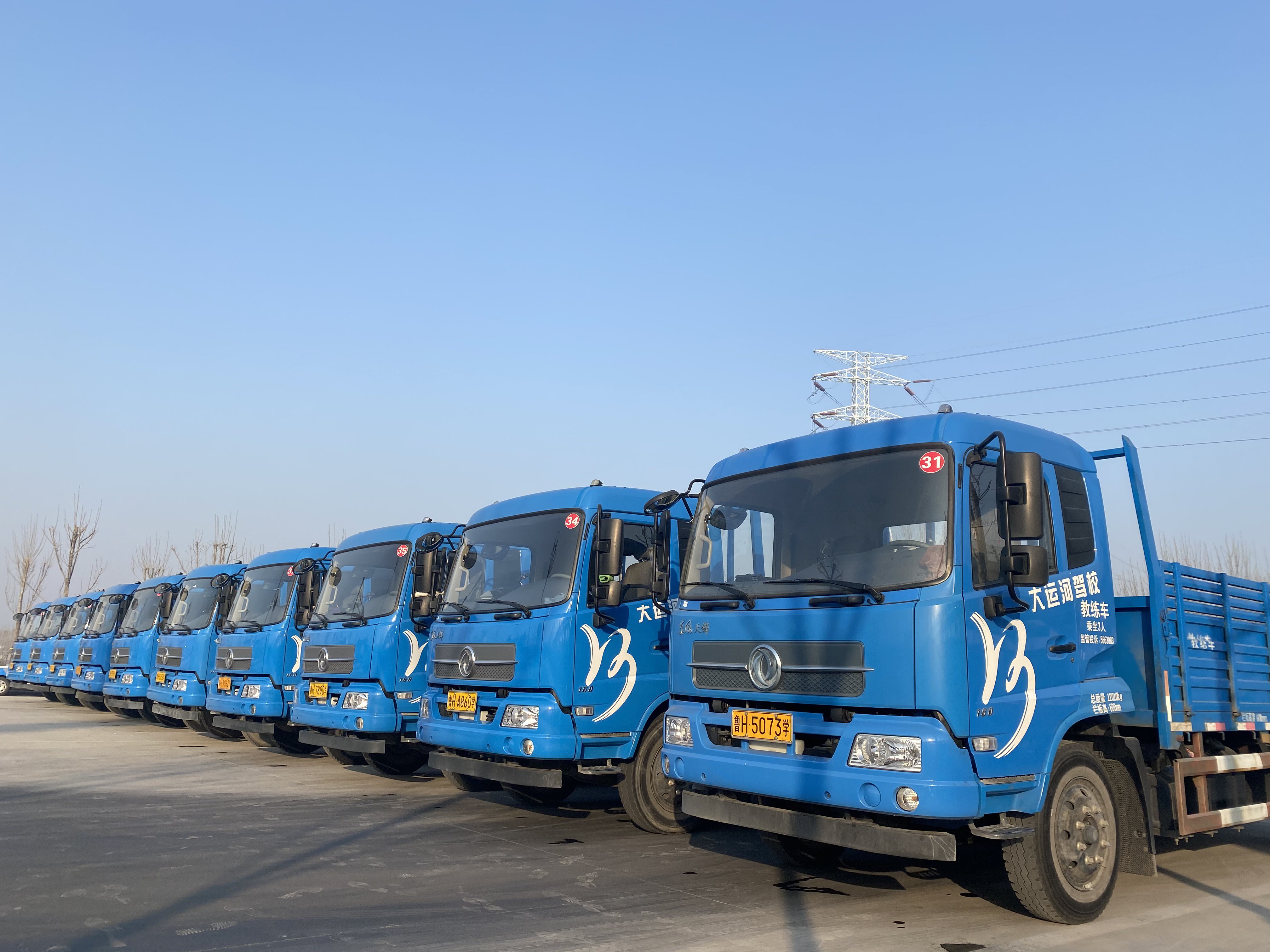 【濟(jì)寧大運(yùn)河駕?！肯灿p節(jié)鉅“惠”全城，學(xué)車直降千元！(圖2)