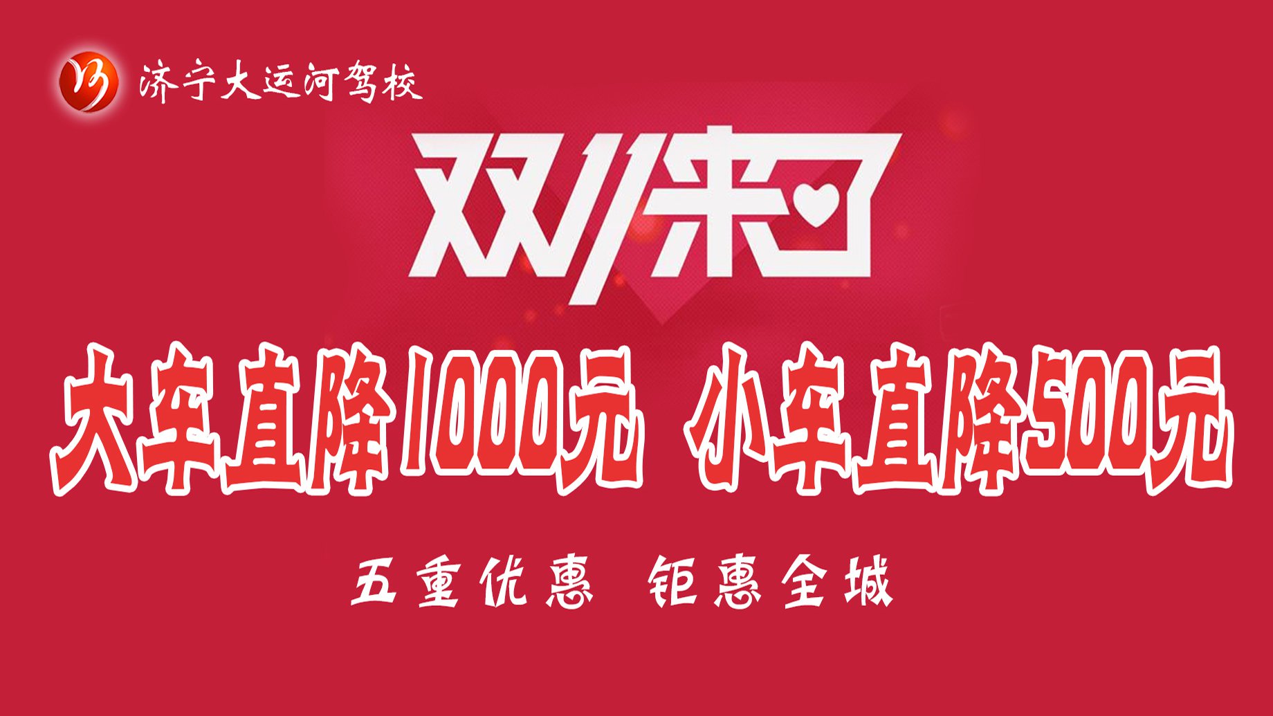 雙十一活動超級劃算，暢享鉅惠無需等待！(圖1)