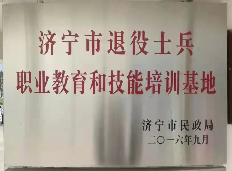 【濟寧大運河駕?！客艘圮娙嗣赓M培訓開始報名啦！(圖1)