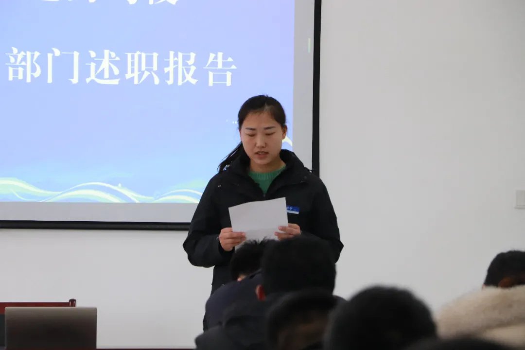 回顧往昔，展望未來(lái)—濟(jì)寧大運(yùn)河駕校年度員工述職報(bào)告會(huì)(圖3)